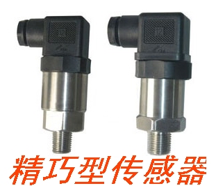 江蘇傳感器，江蘇壓力傳感器，江蘇自來水變送器，江蘇壓力變送器，江蘇變送器