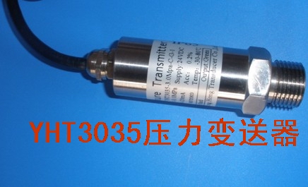 內(nèi)蒙古恒壓供水壓力傳感器，內(nèi)蒙古PLC專用傳感器，內(nèi)蒙古變頻器壓力傳感器，變送器