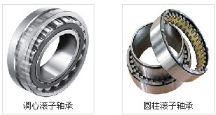 滑動軸承-供應濟南風機專用軸承|山東FAG軸承