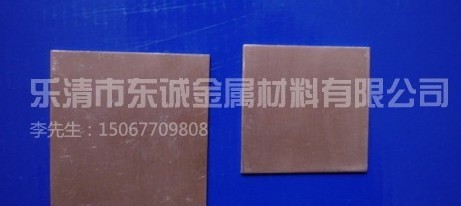 銅鋁復合片