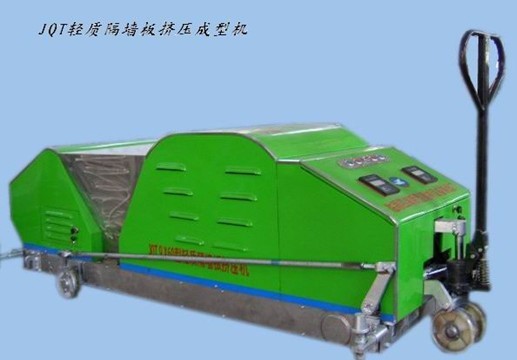 輕質墻板成型機