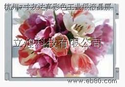 _AUO7繤I(y)ҺG070VW01 V1