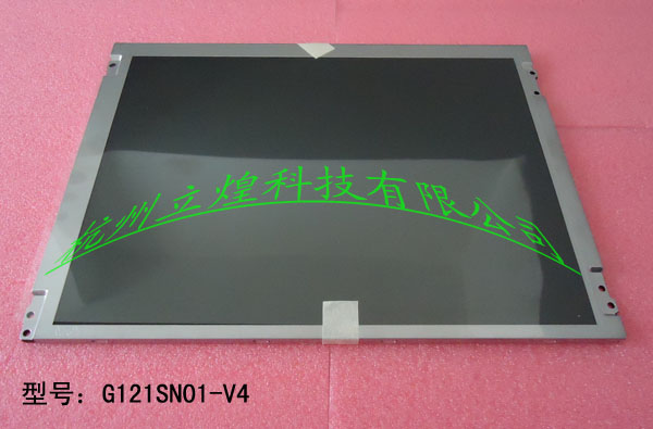 友達AUO12.1寸工業(yè)液晶屏（G121SN01 V4）