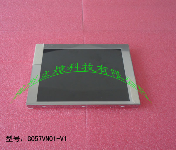友達(dá)AUO5.7寸LCD液晶屏（G057VN01 V1）
