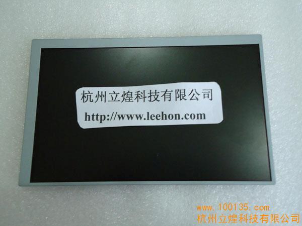 友達(dá)AUO15寸液晶屏（G150XG03 V2）
