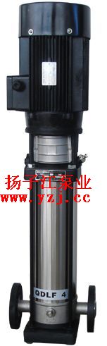 多級(jí)泵:QDLF立式不銹鋼多級(jí)泵|不銹鋼立式離心泵