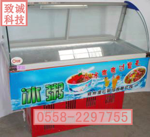 安慶冰粥柜 蕪湖冰粥機 長沙冰粥展示柜/冰粥機蕪湖哪有賣的？