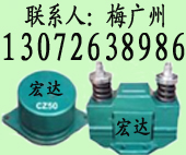 (l(xing))CZ늴ł}(dng)|CZ250 CZ400 CZ600 CZ800ϵ 