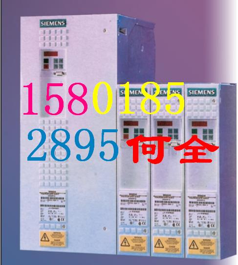 西門子6SE7031維修，6SE7021維修，6SE7026維修，F(xiàn)026維修