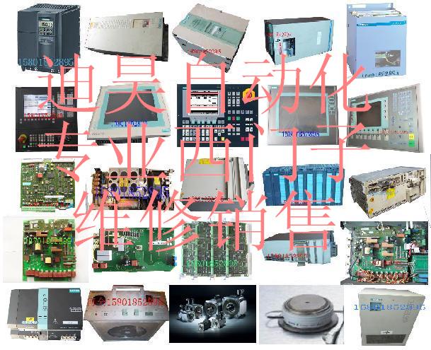 西門子MP270B維修，MP277維修，MP377維修，TP270觸摸屏維修