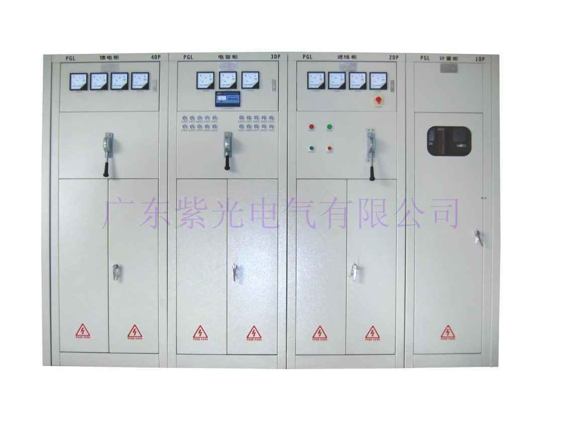 低壓固定式開關柜PGL,低壓成套電器開關柜廠家出售