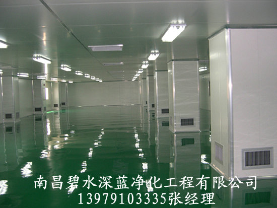 南昌凈化車間江西凈化車間南昌無塵車間凈化江西無塵車間凈化上饒凈化車間