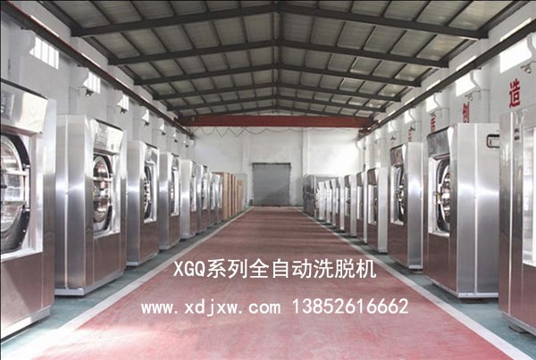 洗脫烘燙全套設備|大中型洗衣房設備|用心惠子洗滌機械