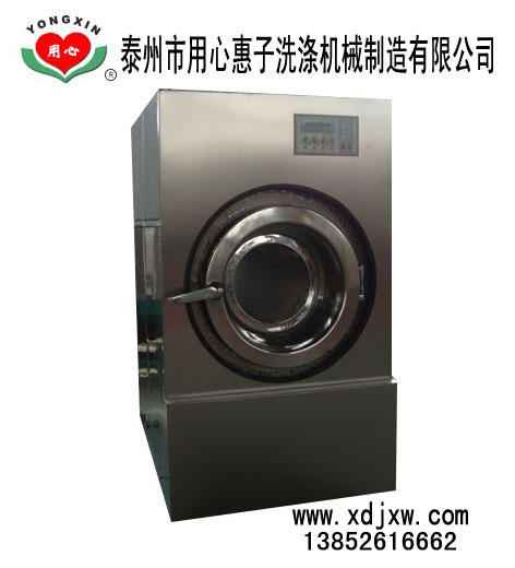 船用洗衣機|船用洗滌設(shè)備|船用洗衣機廠家