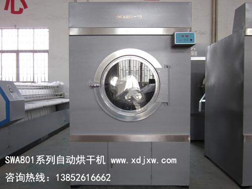 廠家直銷(xiāo)水洗烘干機(jī)|布草烘干機(jī)|毛巾烘干機(jī)|大型服裝烘干機(jī)
