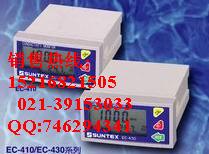 EC-430電導度計●，EC-210上泰電導度儀●，RC-210 suntex電