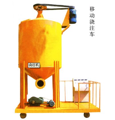 中科供應(yīng)澆注機(jī)、提供澆注機(jī)最新報價 www.zkhgj.com