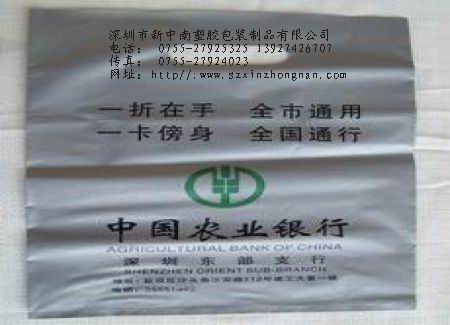 玉米淀粉降解袋、環(huán)保降解袋
