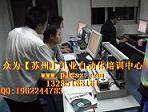 2011年10月PLC培訓(xùn)開(kāi)課信息