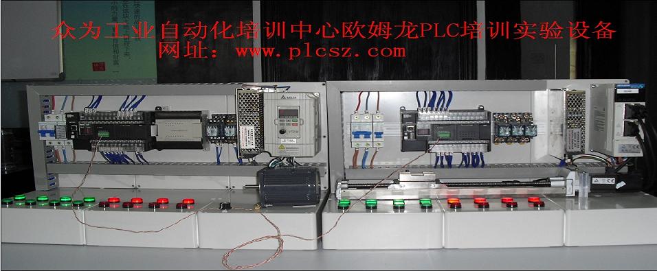 青島PLC培訓(xùn) 濟(jì)南PLC培訓(xùn) 煙臺(tái)PLC培訓(xùn) 濟(jì)寧PLC培訓(xùn)