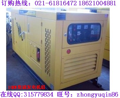 10ǧ߲Ͱl(f)늙C|10KWoͰl(f)늙C|Ͱl(f)늙CM