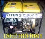 3千瓦小型柴油發(fā)電機/家用小型柴油發(fā)電機/戶外應(yīng)急柴油發(fā)電機
