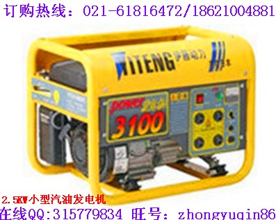2.5ǧͰl(f)늙C(j) 2500߼СͰl(f)늙C(j) Ϻ2500СͰl(f)늙C(j)