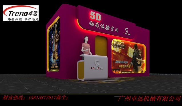 ȫ(gu)T(mn)5D(dng)ӰԺO(sh)䌣(zhun)u(mi)/5DӰԺ(dng)