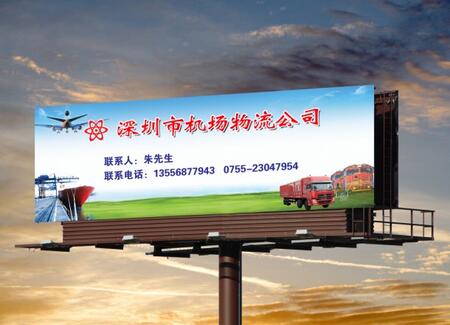 深圳機(jī)場空運(yùn)公司,深圳空運(yùn)到蘭州,深圳到蘭州空運(yùn),空運(yùn)LED