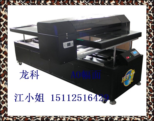 供應石材印花機/石材印花機價格/石材印花機廠家