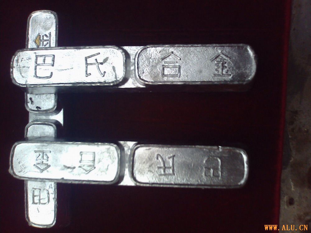 優(yōu)質(zhì)巴氏合金，錫基軸承合金，巴氏合金軸瓦，鉛錫合金，鉛銻合金等