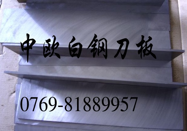 一勝百ASSAB瑞典白鋼刀，瑞典外圓車刀條 進(jìn)口HSS白鋼刀條廠家直銷