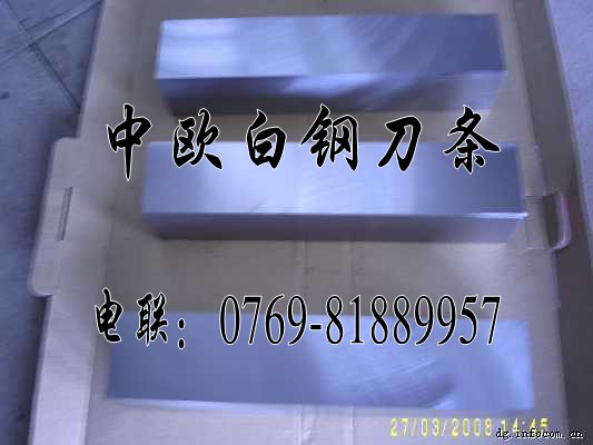 進(jìn)口白鋼刀用途 瑞典白鋼刀車(chē)刀 Hss白鋼刀廠家產(chǎn)品圖片