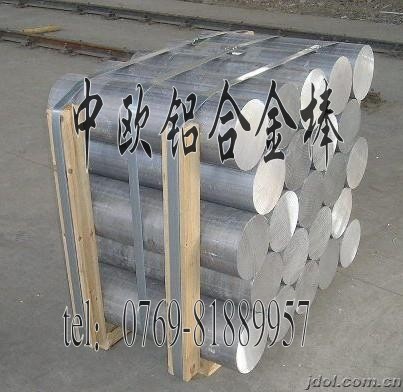 A5052P-H34鋁合金板材 現(xiàn)貨5052鋁板 7075鋁合金