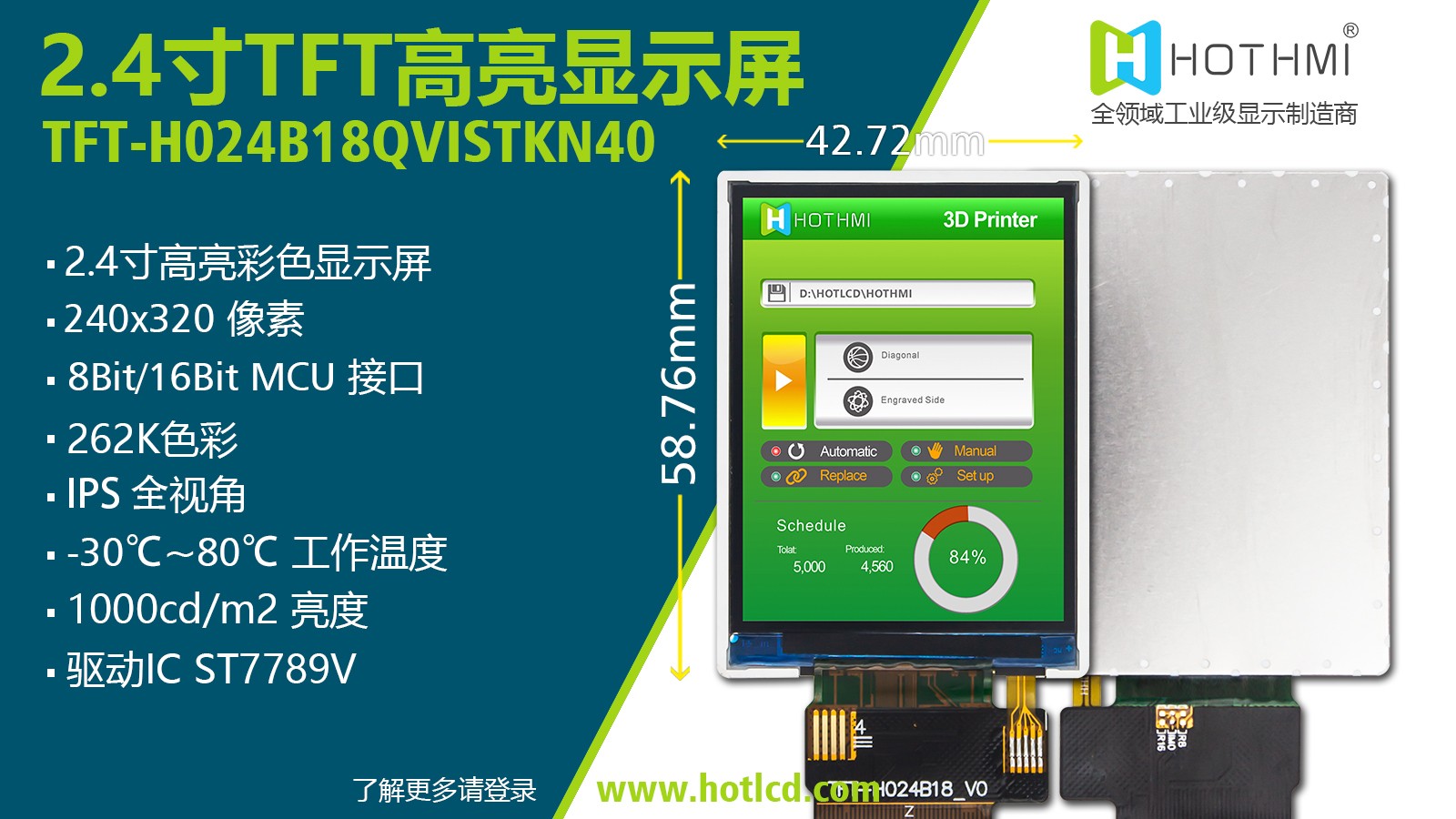 2.4 IPS 240x320ֱ TFTҺ@ʾ ST7789V (yng)¿x mڹ
