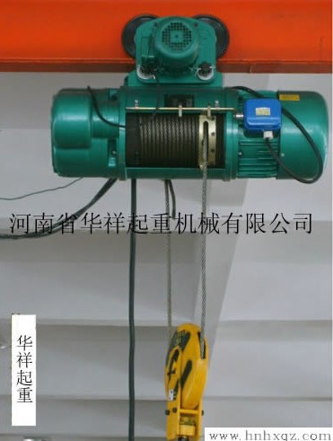 CD1電動(dòng)葫蘆廠家|CD1電動(dòng)葫蘆廠家哪家好-河南華祥起重