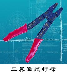 五金工具激光刻字機打標機 河南半導體刻號機打碼機打標機