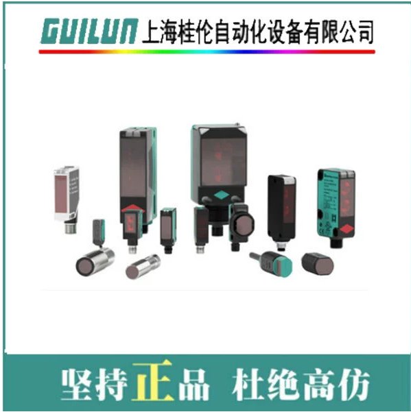 P F浪涌保護屏障FS-LB-I單通道現(xiàn)場安裝模塊47