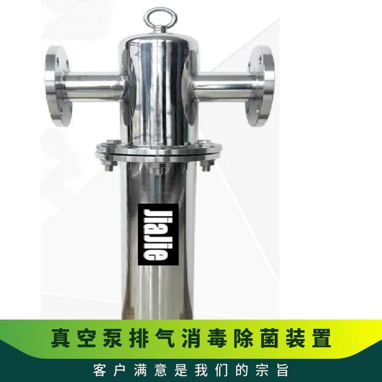 負(fù)壓吸引系統(tǒng)除菌裝置消毒泵轉(zhuǎn)速1440r\/min型號2BV5111
