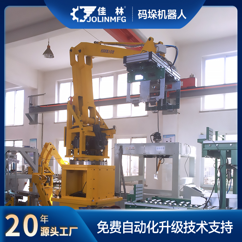 佳林全自動碼垛機器人生產(chǎn)線節(jié)省人工高效率機器人