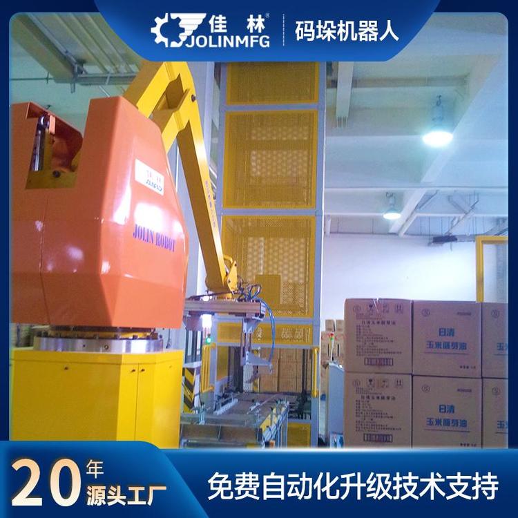 吉林佳林JTRB-120全自動碼垛機(jī)器人全天作業(yè)節(jié)省大量人工廠家定制