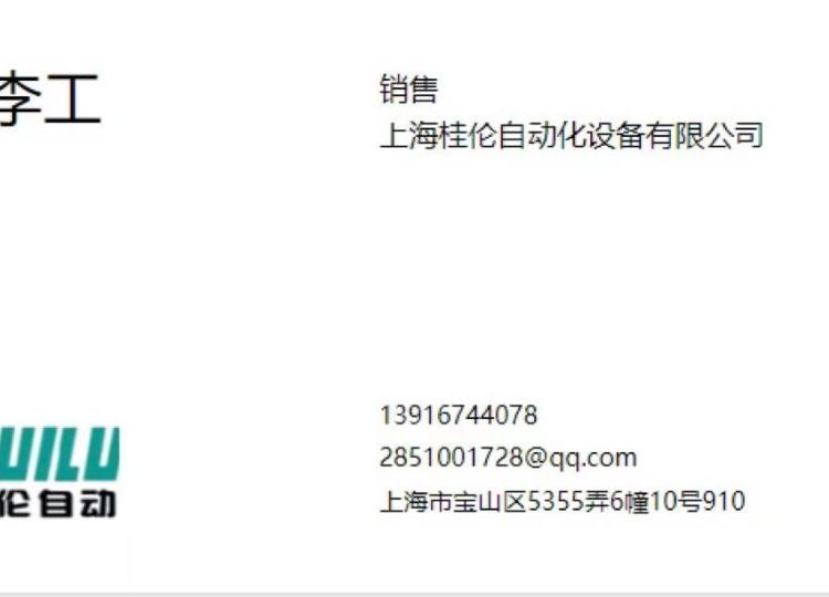 KCD2-SR-EX1.LB倍加福德國原裝進口安全欄，大量備貨，速來咨詢28