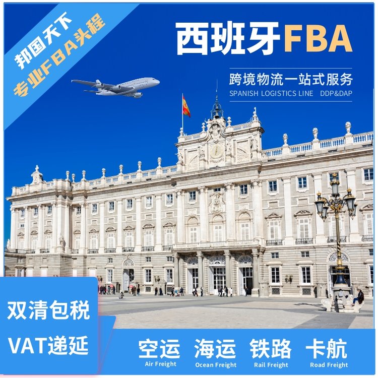 RFBA^̺\(yn)Spain(gu)H\(yn)F·؛