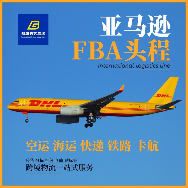 RdFBA^fba\Amazon\HfF·fBA