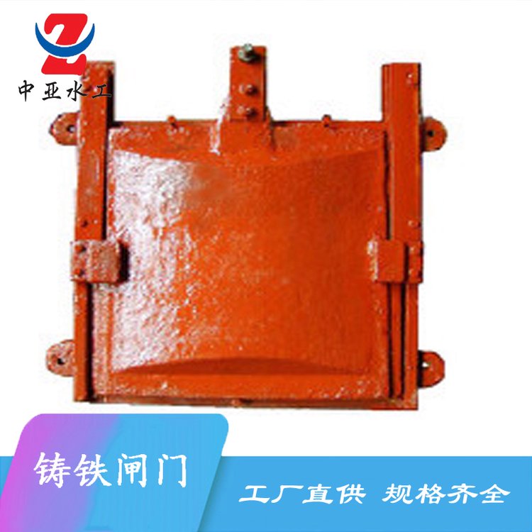 手提式法蘭普通平面小型水利電動(dòng)鑄鐵方閘門銷售