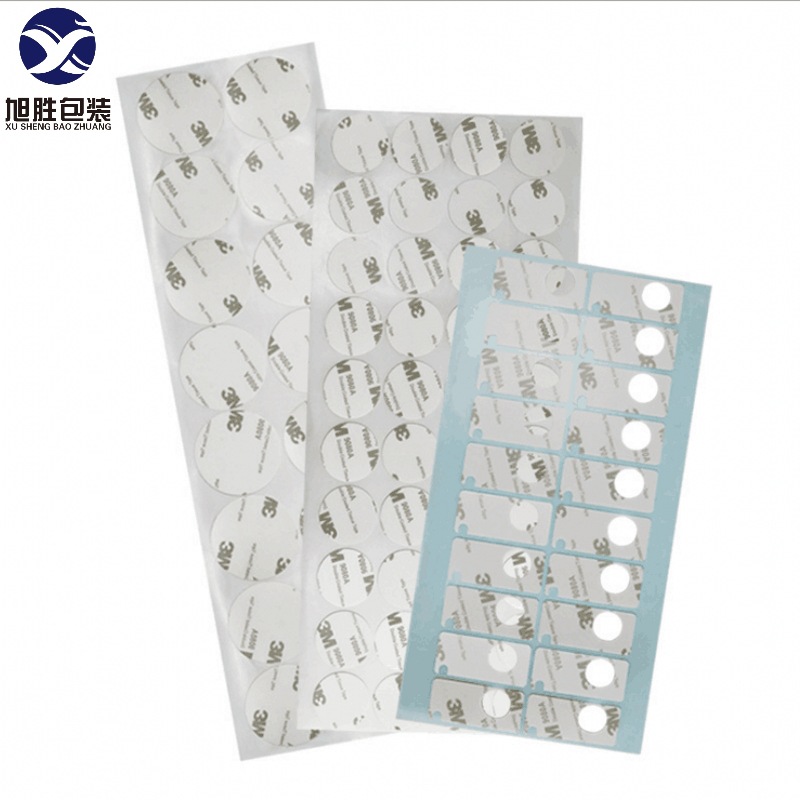 產(chǎn)銷(xiāo)棉紙膠帶9080A雙面膠帶模切強(qiáng)粘雙面膠貼圓形雙面膠膠布貼