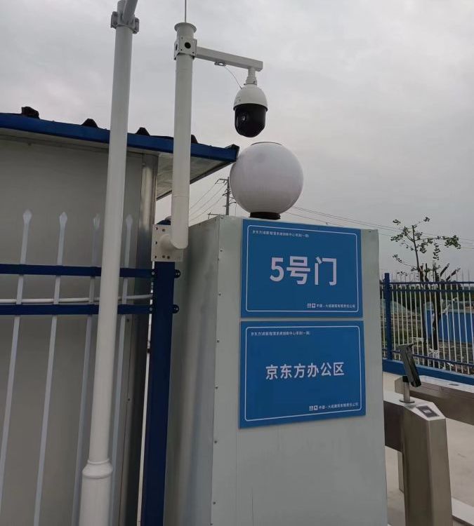建筑工地?cái)z像頭上門安裝遠(yuǎn)程視頻監(jiān)控對接建委平臺(tái)系統(tǒng)