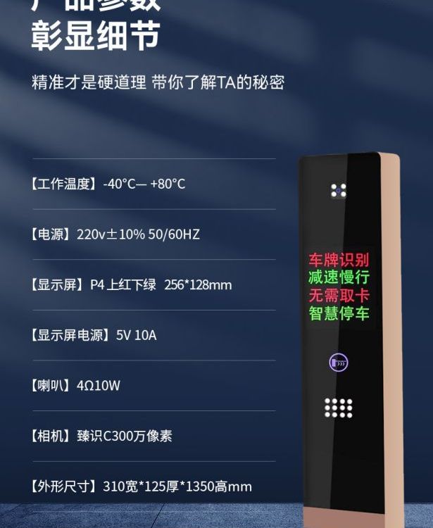 車牌識別一體機停車場管理系統(tǒng)道閘柵欄桿直桿升降柱供應安裝