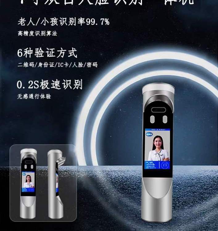 強(qiáng)光逆光防水防塵戶(hù)外8寸屏雙目人臉識(shí)別設(shè)備閘機(jī)通行