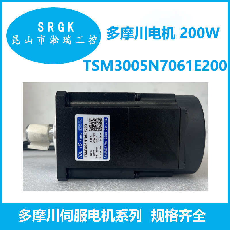 機器人配件_五軸伺服電機多摩川200WTSM3005N7061E200